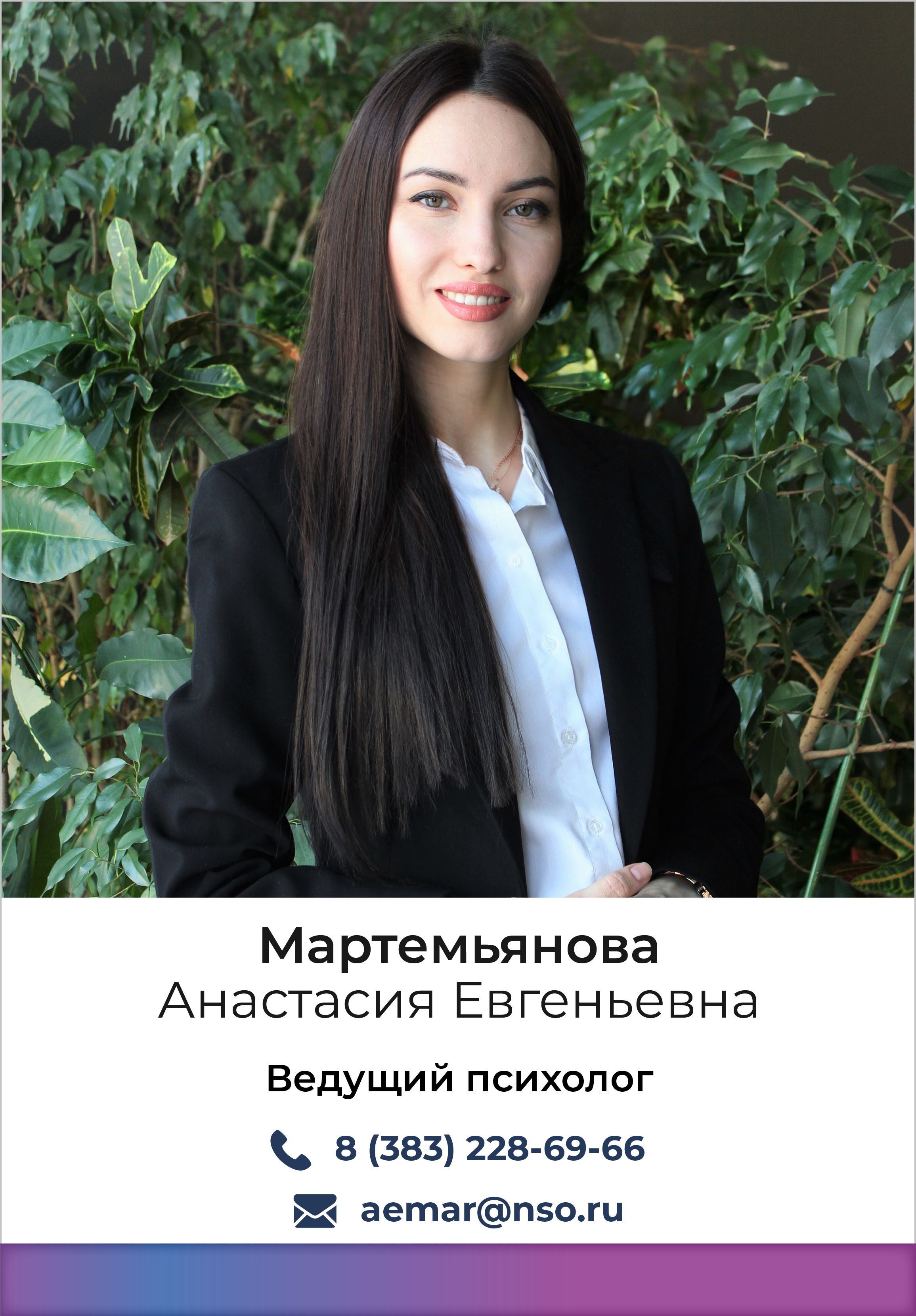 struktura_novaya_na_sayt-50_0.png