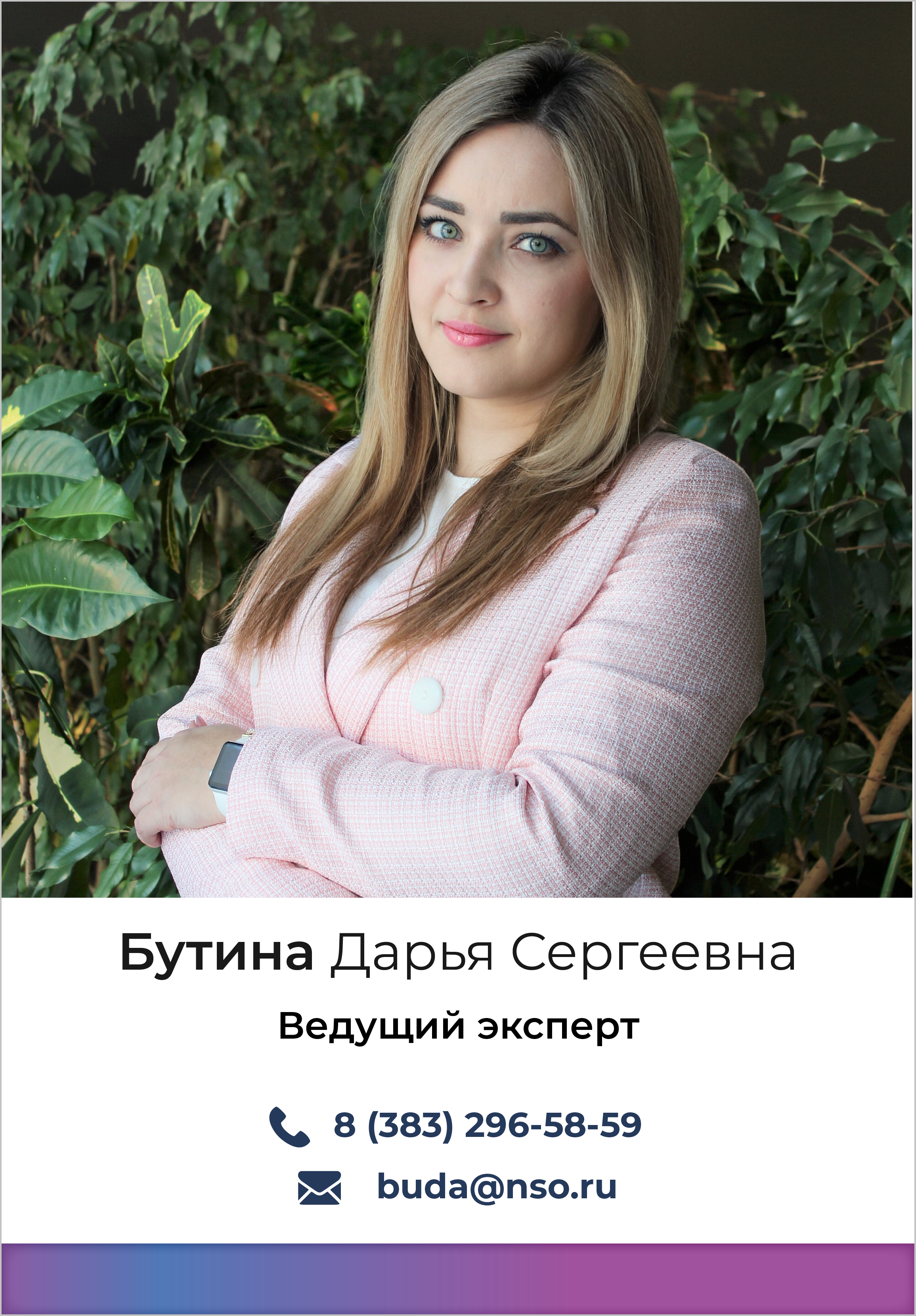 struktura_novaya_na_sayt-52.png