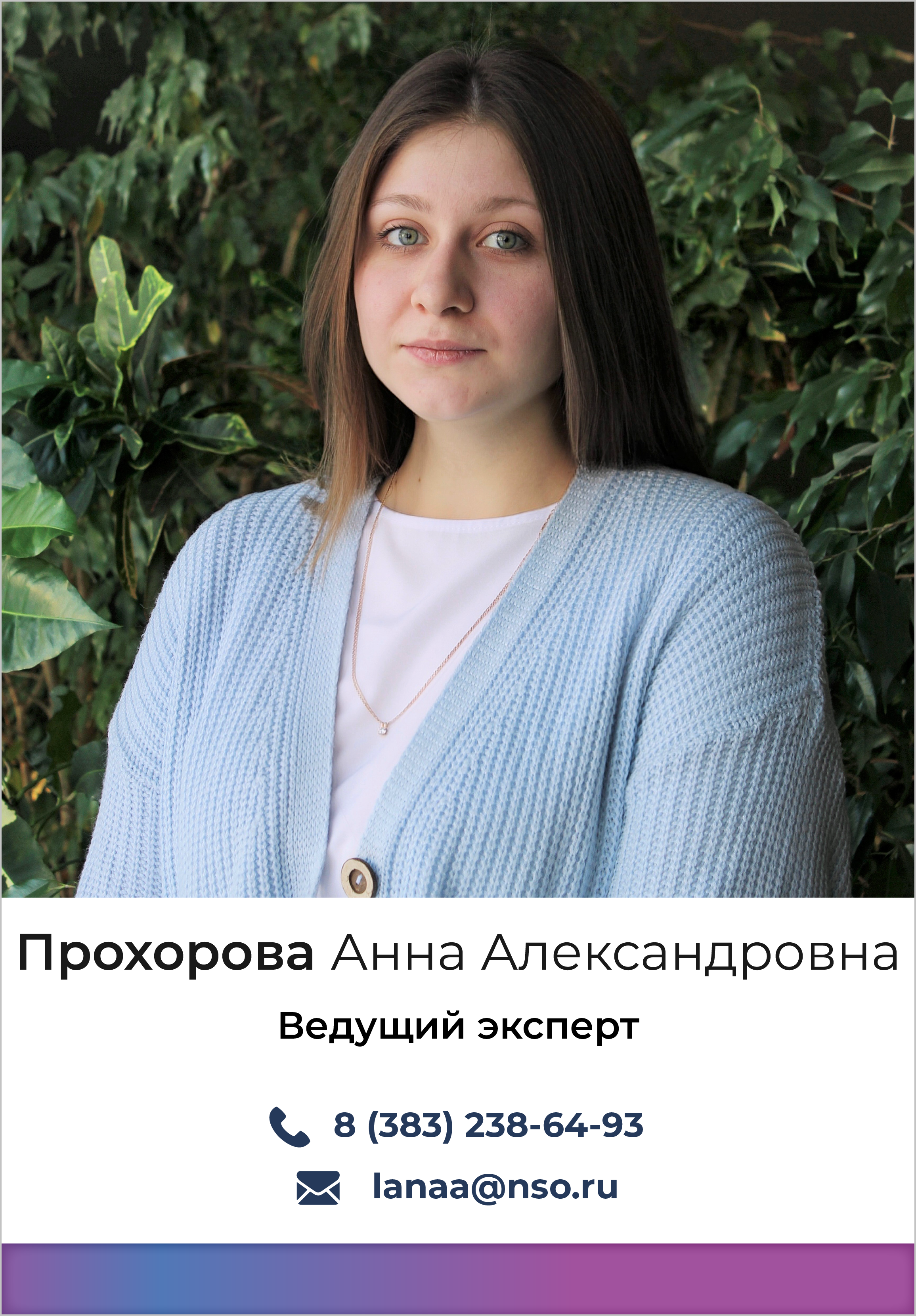 struktura_novaya_na_sayt-62_0.png