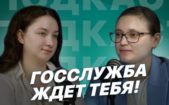 Культурное наследие для молодежи